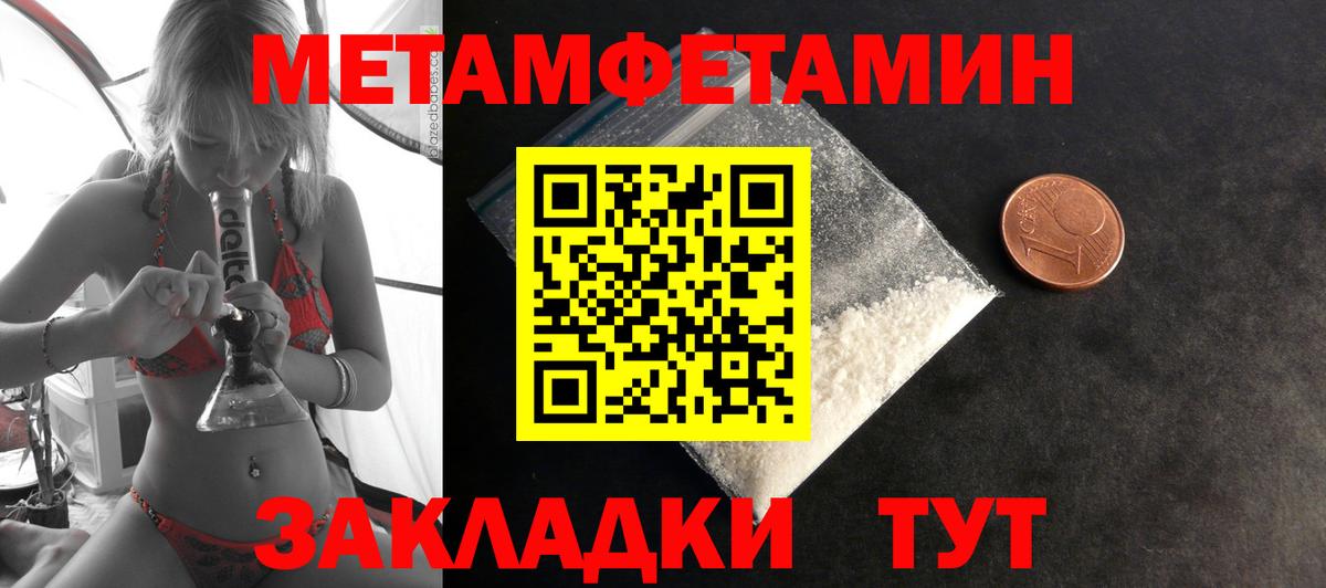 Амфетамин 97%  АМФ  Кудымкар  Вход с VPN 