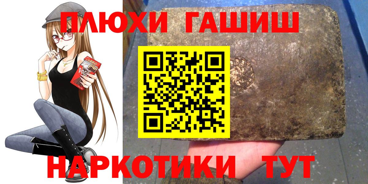 Гашиш индика сатива Кудымкар