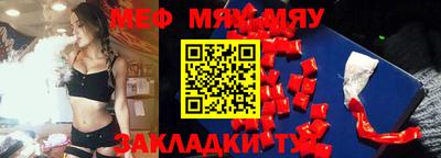 ГАЛЛЮЦИНОГЕННЫЕ ГРИБЫ Кумертау