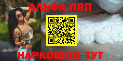 ГАЛЛЮЦИНОГЕННЫЕ ГРИБЫ Кумертау