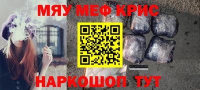 стафф Кунгур
