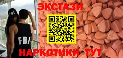 ГАЛЛЮЦИНОГЕННЫЕ ГРИБЫ Кумертау