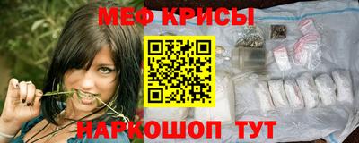 стафф Кунгур