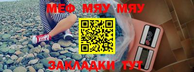 стафф Кунгур