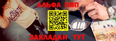 метамфетамин Кулебаки