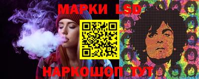 ГАЛЛЮЦИНОГЕННЫЕ ГРИБЫ Кумертау