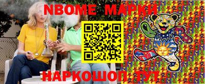 метамфетамин Кулебаки