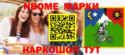 метамфетамин Кулебаки