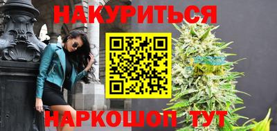 стафф Кунгур