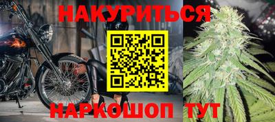 стафф Кунгур