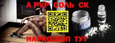 стафф Кунгур