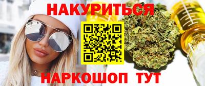 ГАЛЛЮЦИНОГЕННЫЕ ГРИБЫ Кумертау