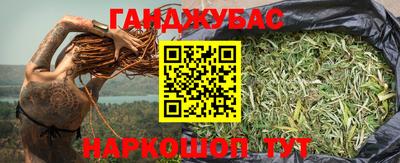метамфетамин Кулебаки