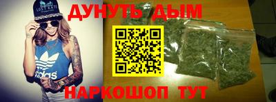 ГАЛЛЮЦИНОГЕННЫЕ ГРИБЫ Кумертау