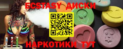 ГАЛЛЮЦИНОГЕННЫЕ ГРИБЫ Кумертау