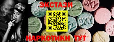стафф Кунгур