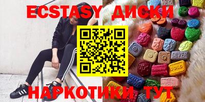 стафф Кунгур