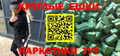 ГАЛЛЮЦИНОГЕННЫЕ ГРИБЫ Кумертау