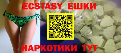 стафф Кунгур
