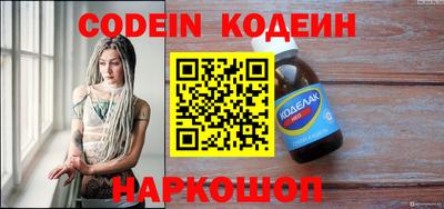 метамфетамин Кулебаки