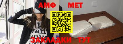 ГАЛЛЮЦИНОГЕННЫЕ ГРИБЫ Кумертау