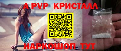 стафф Кунгур