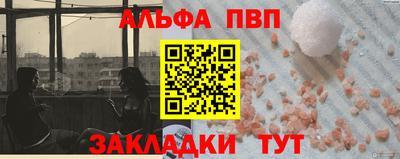ГАЛЛЮЦИНОГЕННЫЕ ГРИБЫ Кумертау