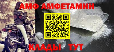 метамфетамин Кулебаки