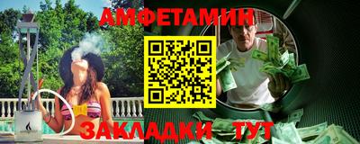 метамфетамин Кулебаки