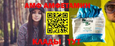 стафф Кунгур