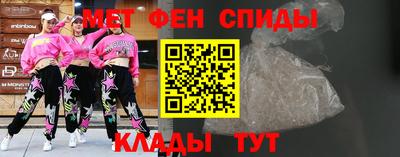 метамфетамин Кулебаки