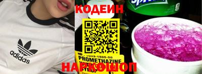 ГАЛЛЮЦИНОГЕННЫЕ ГРИБЫ Кумертау