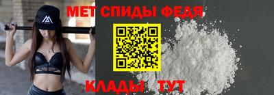 метамфетамин Кулебаки