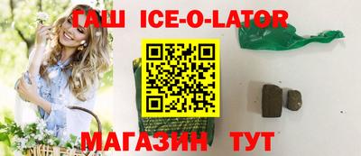 метамфетамин Кулебаки