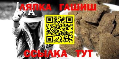 стафф Кунгур