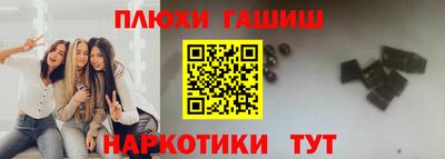 стафф Кунгур