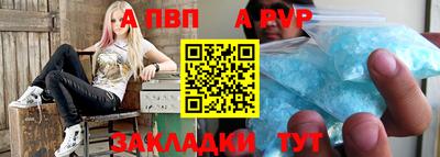стафф Кунгур