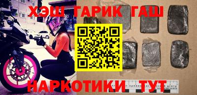 ГАЛЛЮЦИНОГЕННЫЕ ГРИБЫ Кумертау