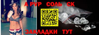 метамфетамин Кулебаки