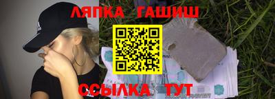метамфетамин Кулебаки