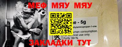 стафф Кунгур