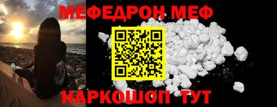 метамфетамин Кулебаки