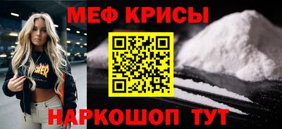 стафф Кунгур