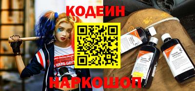 стафф Кунгур
