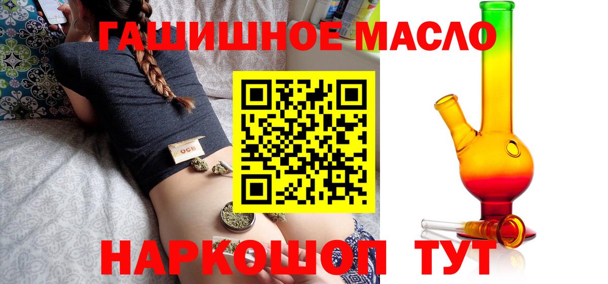 ТГК концентрат Кудымкар